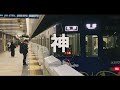 動画版 DARK JINBOCYO ZONE 神保町駅 DARK ZONE 音mad 
