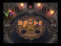 【マリオパーティ7】マイクでアタック