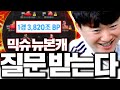 믹슈 본캐 판매 완료! 새 팀으로 1경기 도전 ⚽️
