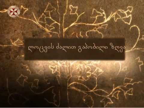 ლოცვის ძალით გაპობილი ზღვა