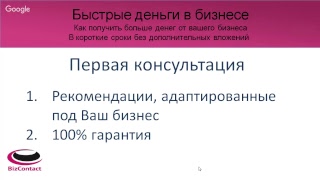 25 практических способов увеличения продаж. Увеличение конверсии продаж