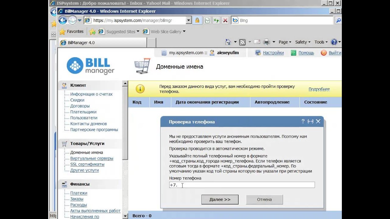 Хостинг windows тестовый скачать готовый сервер для css v59, tp cnbvf njhhtyn
