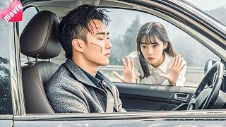 【Full Movie】窮女孩不顧性命救了車禍小夥，怎料他竟是億萬總裁，女孩的命運從此改變！
