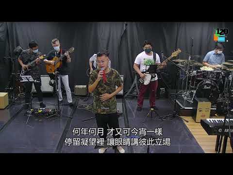 千千闕歌 - 陳慧嫻