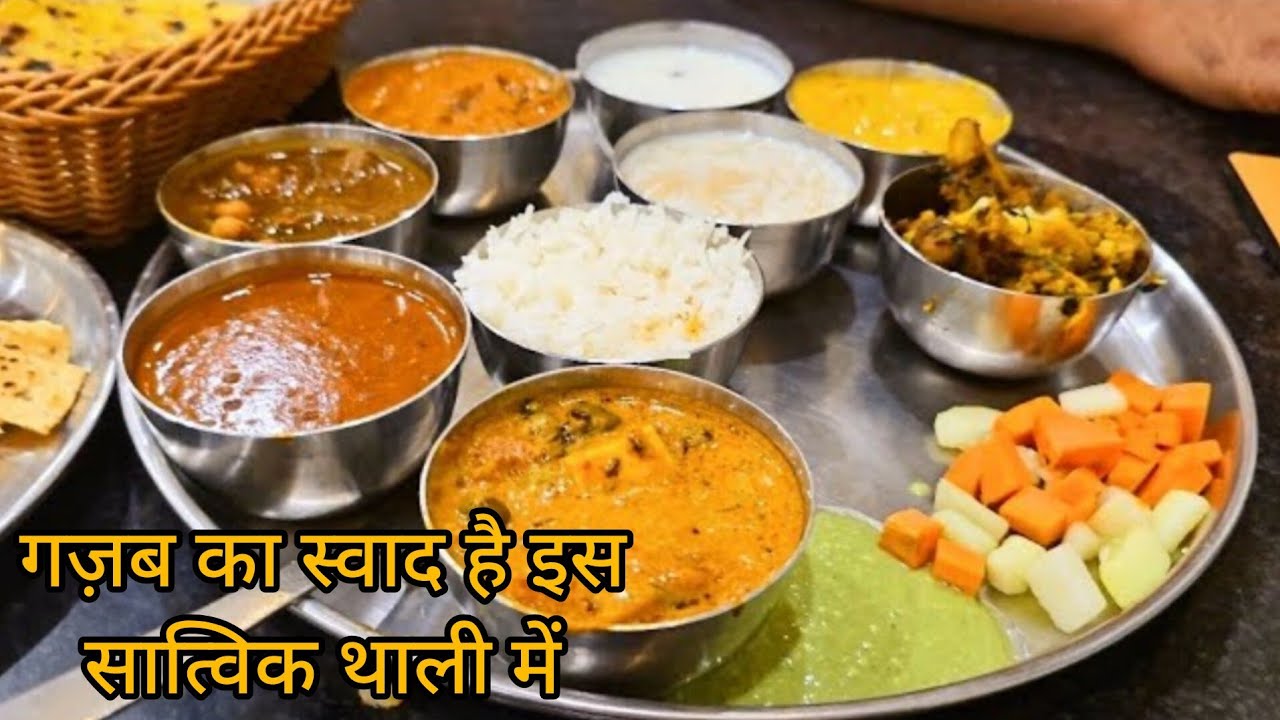Best Veg Thali ? | Vrindavan Food Tour | Satvik Food | Veg Thali
