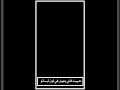 اغنية الغالي يرخص للغالي