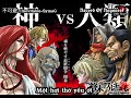 Fukahi Vietsub - Symag- Ending Record Of Ragnarok Ss1