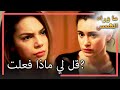 ميليس وبخ زينب الحلقة 94 ميليس وبخ زينب الحلقة 94