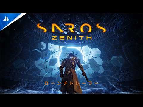 『SAROS』: Zenith - ローンチトレーラー