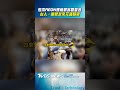 熊本AEON爆炸前「顧客倉皇逃」　台人：剛爬起來又遇餘震｜TVBS新聞 #shorts