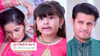 Ghum Hai Kisikey Pyaar Meiin Today Episode PROMO 1 |23 Mar 2023| Sai ne nhi ane diya Virat ko kareeb