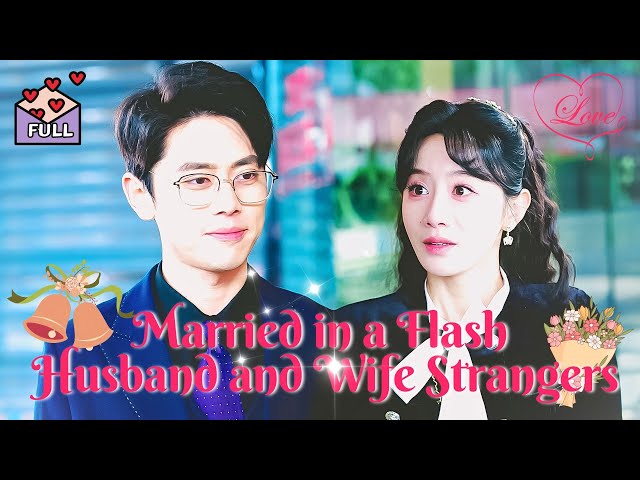 [Multi Sub] Married in a Flash: Husband and Wife Strangers #chinesedrama class=