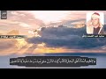ملك الحجاز الشيخ سعيد عبد الصمد زناتي يبدع في مقام الحجاز