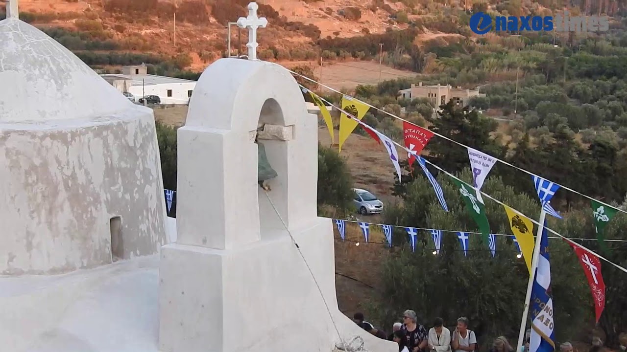 Θυρανοίξια του Βυζαντινού Ναού της Παναγίας Κριτόματης Κουρνοχωρίου Νάξου naxos mitologia