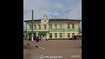 Топ-10 городов России на букву Д