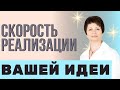 ❓Как БЫСТРЕЕ Реализовать ЖЕЛАНИЕ, МЕЧТУ, ИДЕЮ? | Елена Ачкасова #ответынавопросы #мудрость #развитие