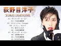 【荻野目洋子】Yoko Oginome   Top 10 Songs
