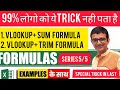 Vlookup+ Sum formula | Vlookup+Trim formula explain in Hindi