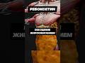 Ребоксетин(Эдронакс) Жиросжигающий и Аппетит снижающий Механизм действия #ребоксетин