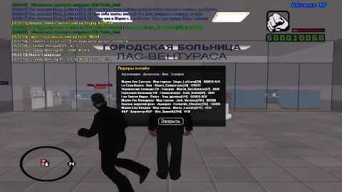 Two LCN | SK spawn Yakuza