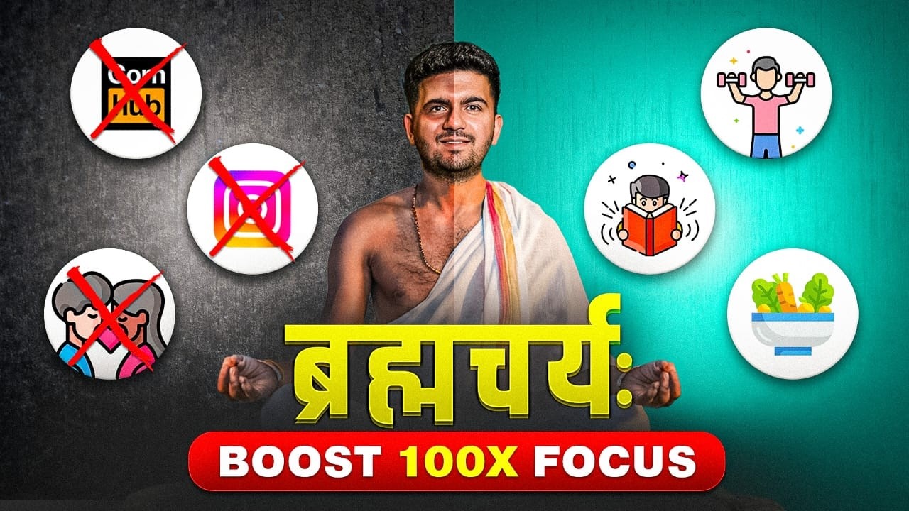 How to follow Brahmacharya for Students? Super Power to Crack any exam