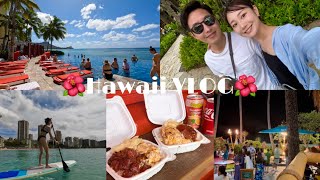 【前編】6泊8日Hawaiiハネムーン誕生日旅行✈毎日幸せ過ぎた…シェラトンワイキキ | カラカウア通り散策 | サップ