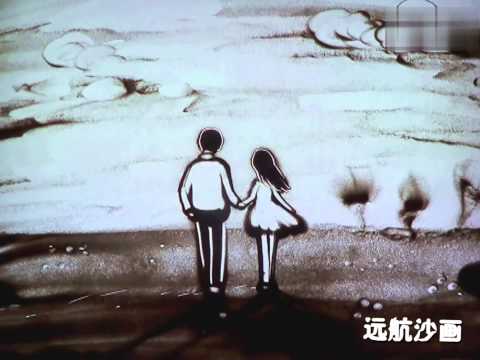 泡沫 沙画版   邓紫棋