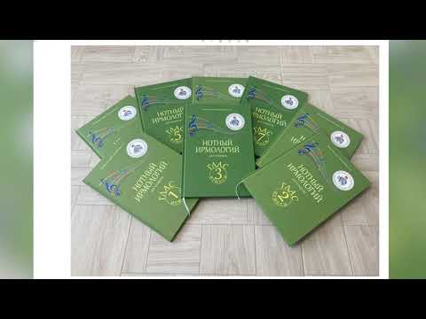 Нотный ирмологий. Инструкция для пользователей. Учим ирмосные гласы.