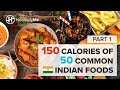 What 150 calories of 50 common indian foods look like  part 1  popular indian foods  healthifyme