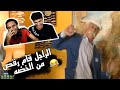 تحدي الضحك واجمد فيديوهات علي الديسكورد ولغز مروان بابلو 