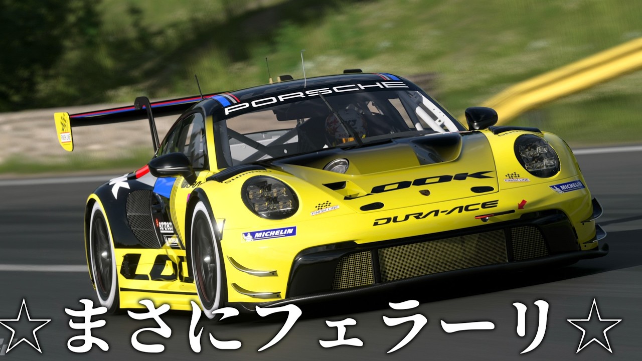 【GT7】寝違えて首痛い人の配信