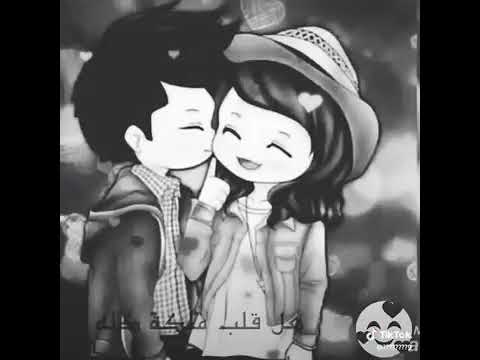 حالات واتس اب نايم حبيبي بالقلب