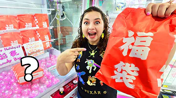 Lucky Surprise Bags Claw Machine at the Arcade!