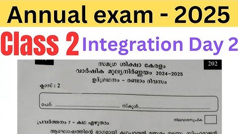 Class 2 Integration Day 2 annual exam 2024-25 question paper and answers #class2 #class2integration