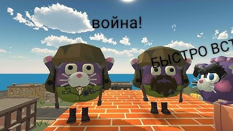 мы с Максом на вайне!#чикенган#филмы чг