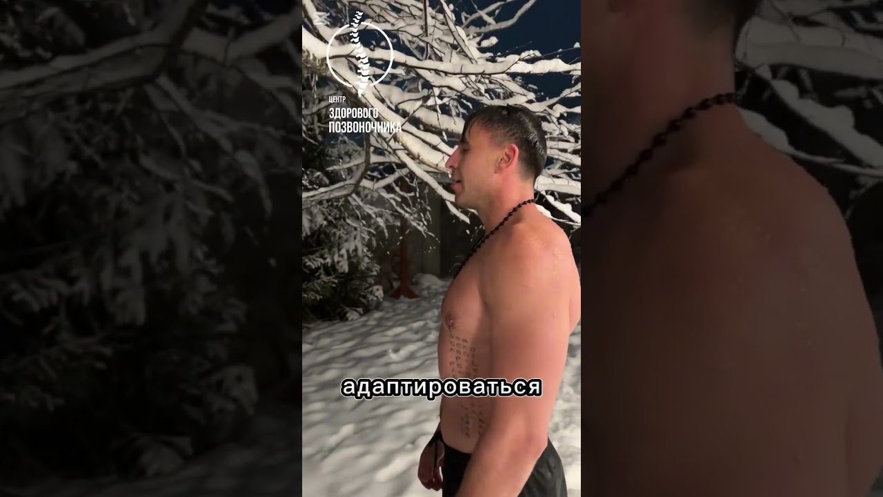 Боли в спине — упражнения и рекомендации от Центра Здорового Позвоночника