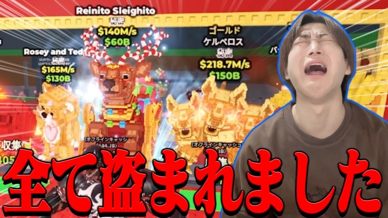 最強の基地への道!!1週間でOGを目指してみた結果1日目でまさかの結末!?!?【ロブロックス/ROBLOX】