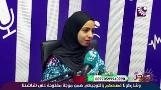 ملحمة بطولية للوصول الى مقاعد الدراسة لطلبة الثانوية العامة في الحفاصي