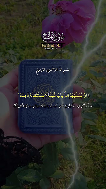 Allhamdulliah ☝️🙏Ⓜ️🤲 #duet #unfrez #shortmusic #unfrezzmyaccount #fouryourpag #shortsongs #bayan