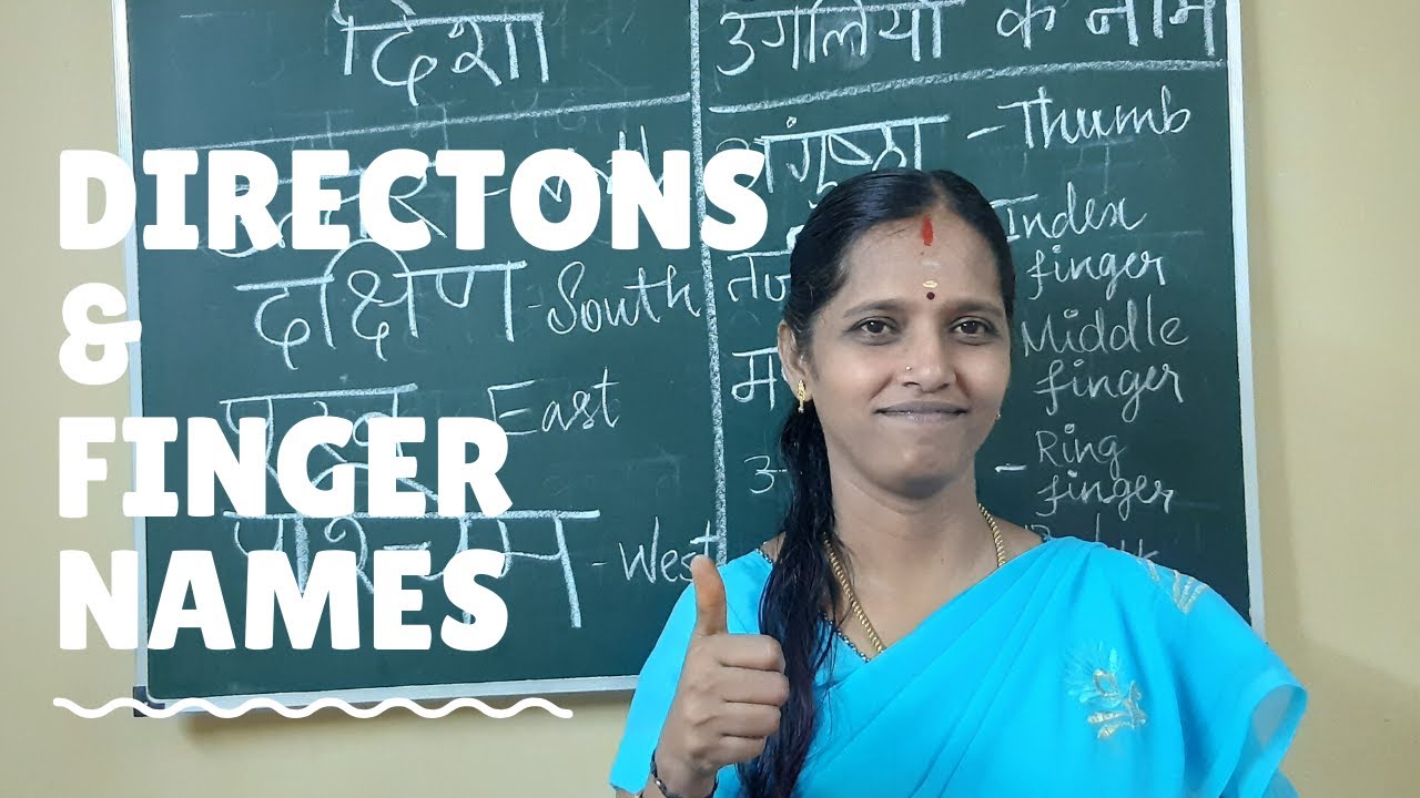 DIRECTIONS AND FINGER NAME IN HINDI YouTube DIRECTIONS AND FINGER NAME IN HINDI YouTube