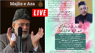🔴 #Live Majlis E Barsi Syed Ali Anwar Zaidi Marhum | Meerut | UP | Mau Dr Kazim Mehdi Urooj Jaunouri 🔴 #Live Majlis E Barsi Syed Ali Anwar Zaidi Marhum | Meerut | UP | Mau Dr Kazim Mehdi Urooj Jaunouri