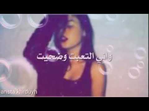 اغنية شبسرعه مني اتبريت نصرت البدر