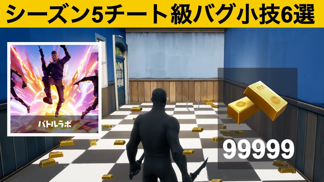 Youtube Video Statistics For フォートナイト オートエイムチートのやり方紹介します Ww 誰でも簡単に最強チーターになれる Fortnite 最新情報 バグ 裏技 Noxinfluencer