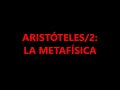 ARISTÓTELES/2: LA METAFÍSICA Y EL PRIMER MOTOR INMÓVIL