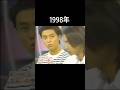 言葉にしないありがとう #short #kinki
