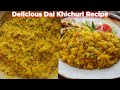 Dhaka style bhuna dal khichuri recipe