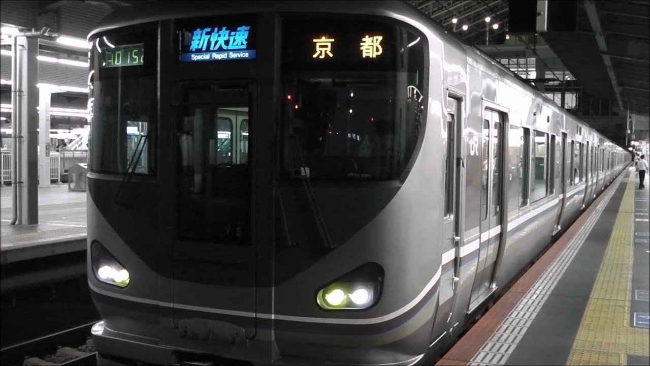 【最終列車】JR京都線225系12連新快速京都行き 大阪駅発車 YouTube