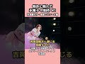 悩みに悩んだ氷菓子の制作 (1) #吉澤嘉代子