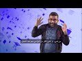 أساس البناء ٢ الإلتزام شيف باتمان أساسيات البناء الثمانية 8 Basics Arabic Chief Pathman 