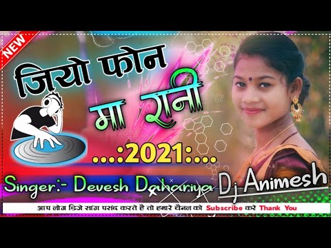 New cg Dj songjio phone ma rani New cg song 2021New Nagpuri song 2021 Dj shishupal charkhapa